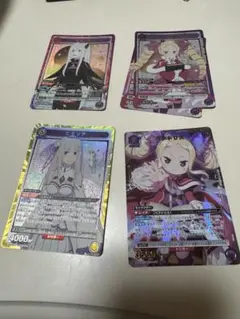 ユニオンアリーナ リゼロ