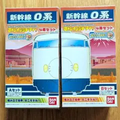 2026年最新】新幹線 Bトレ 0系の人気アイテム - メルカリ