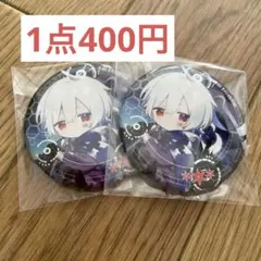 まふまふ　缶バッチ　輪廻　闇色ナイトパレード