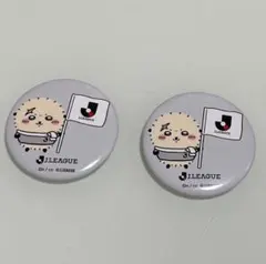 ちいかわ×Jリーグ　ラッコさん 缶バッジ 2つ