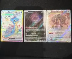 ⑦ラプラスexSR.ミカルゲAR.レジギガスSAR