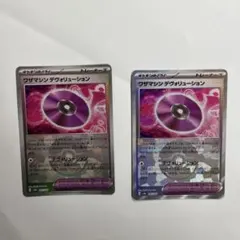 Item thumbnail for item fb6f85f4-fed3-4ff3-a4d6-689e1bd1b5dd