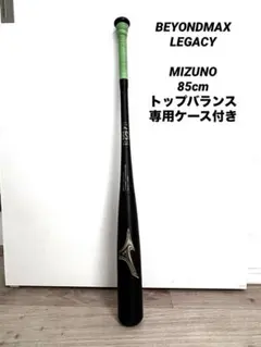 2026年最新】ビヨンドマックスレガシー 85 トップの人気アイテム