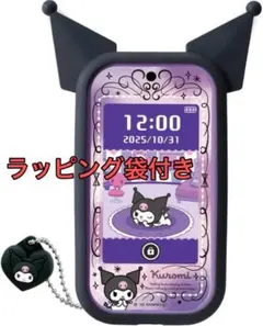 Item thumbnail for item 51a0a2da-562d-4a11-a1ca-7f4ebceee4e1