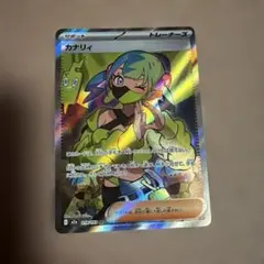 カナリィ SR MEGA ハイクラスパック MEGAドリームex 219/193 - メルカリ