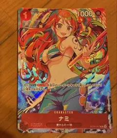 ワンピースカード ナミ プロモ パラレル ST01-007