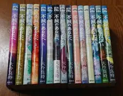 2025年最新】不滅のあなたへ漫画の人気アイテム - メルカリ