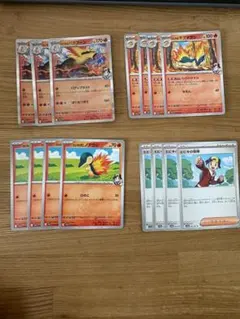 ポケモンカード ヒビキセット