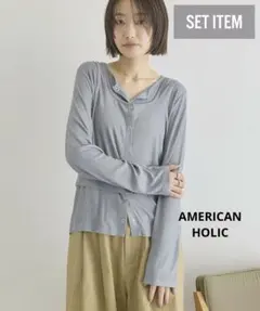 AMERICAN HOLIC 【2点セット】カーディガン＋タンクトップ