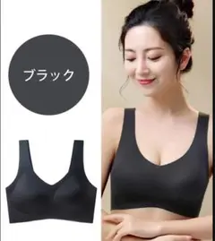 シームレスブラ　可愛い　おしゃれ　軽量　コンパクト　黒