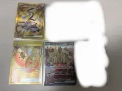 ポケモンカード ミライドンex UR、なかよしポフィンUR 他2枚まとめ売り