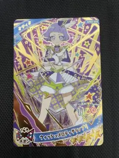 メルカリ最安 アイプリ リング3弾 ウィッシュメロディグランプリ チィ