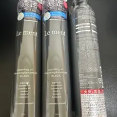 3本 Le ment ルメント スパークリングオイル クレンジング＆シャンプー