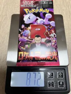 値*！様 【通常8.45g】ポケモンカードゲーム ロケット団の栄光1パック