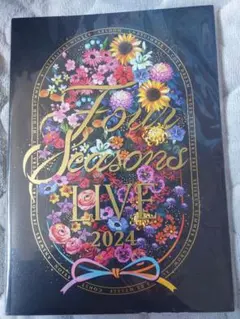 エーステ フォーライ パンフレット 2024