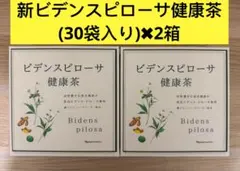 ナリス　ビデンスピローサDX  3箱 Amazon.co.jp: ナリス ビデンスピローサ タブレット DX(270mg×120粒