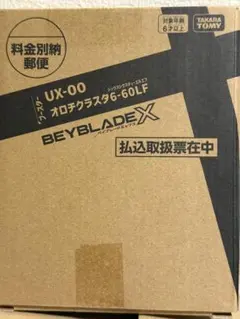 名古屋市引取限定 樹ら楽ステージ 8LDA10SY クリエダーク 2ケース