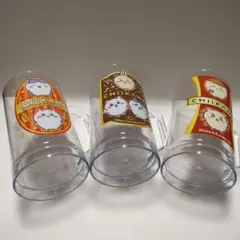 ちいかわ プラスチックジョッキ 3個セット