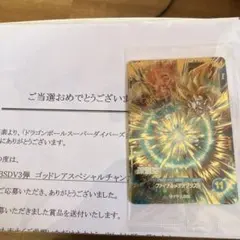 Item thumbnail for item 029ca489-a31a-4aa5-a51c-43b8844cfa4f