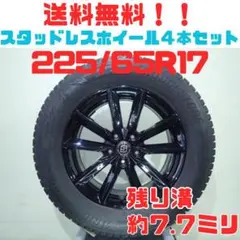A25【送料無料】スタッドレスタイヤ ホイール 4本セット 245/45R20
