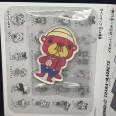 ラコスケ どうぶつの森 キャラマグネッツ
