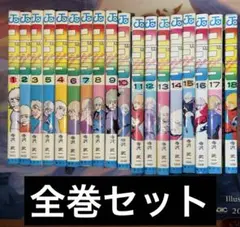コブラ　全巻セット　スペースコブラ　寺沢武一　ジャンプ