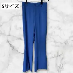 K*e様 美脚スリット入り センタープレス スラックスパンツ ブルー sサイズ