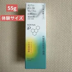 SOFINA iP ベースケア セラム 土台美容液55g 体験サイズのサムネイル