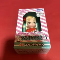 ぷちリカちゃん SAILORS 04