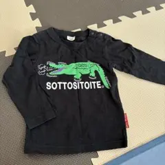 OFFICIAL TEAM ワニ柄 長袖Tシャツ ブラック 90のサムネイル