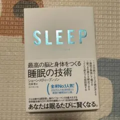 SLEEP