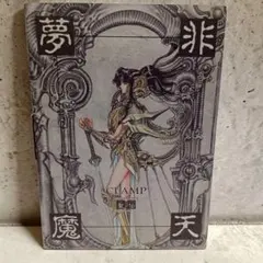 Item thumbnail for item 3a10e355-31af-4730-9ebb-2134615702de