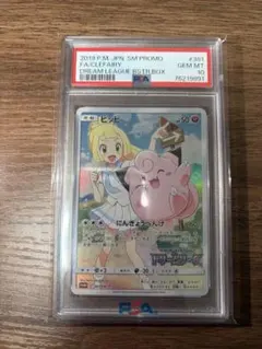ピッピ chr 2026年最新】ポケモンカード ピッピ chrの人気アイテム - メルカリ