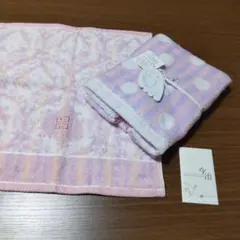 パステルピンク&紫系 タオルセット 今治潤いのタオル & ジバンシィ内野タオル