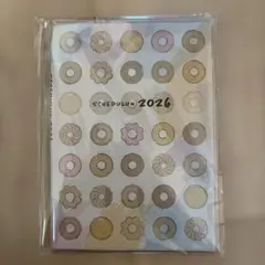 ミスド　福袋　スケジュールン2026