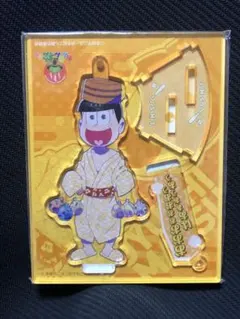貴重　おそ松さん アクリルチャーム スタンド 十四松　キーホルダー付き