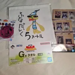 未使用品　ワンピース 一番くじ