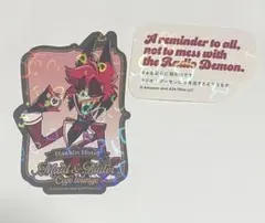 2026年最新】ハズビンホテルカフェの人気アイテム - メルカリ