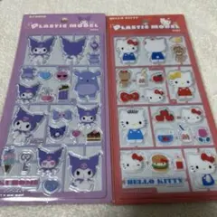 サンリオ キャラクターズ プラスチックモデル風シール ハローキティ クロミ