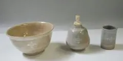 茶道具 茶箱用 茶碗 茶巾筒 振出 セット 御本 狂言袴 黒石窯 榊原勇一 新品 2025年最新】黒石窯の人気アイテム - メルカリ