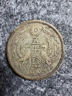 中国銅貨 光緒元寶 奉天省 甲辰 十文 中華民国 古銭 - メルカリ