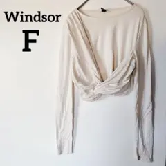 Windsor 【F】ラップデザイン 長袖 Tシャツクリーム ヨガウェアにも✨