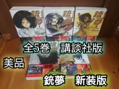 Item thumbnail for item be39772a-52e0-4604-a915-8f8da227ea56