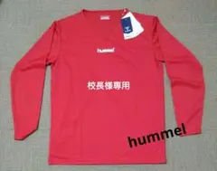 【新品】hummel　インナーシャツ　サイズXL