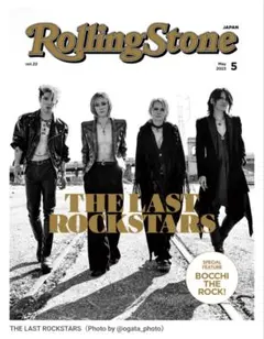 2025年最新】ザラストロックスターズの人気アイテム - メルカリ