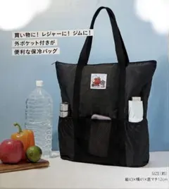 スヌーピー 保冷機能付き軽量BIGトートバッグ