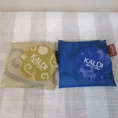 KALDI COFFEE FARM エコバッグ 2色セット
