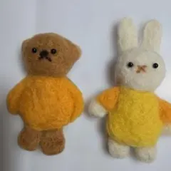 羊毛フェルト クマとウサギのぬいぐるみ
