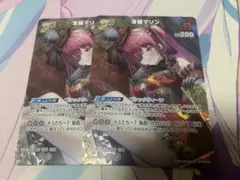 宝鐘マリン　2nd SR 2枚