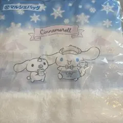 サンリオ シナモロール 当りくじ マルシェバッグ 一番くじ エコバッグ